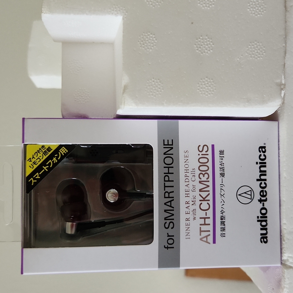 NEW IN BOX audio-technica earphones for smart phone